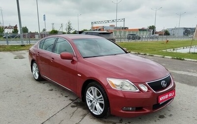 Lexus GS III рестайлинг, 2006 год, 1 310 000 рублей, 1 фотография