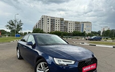 Audi A4, 2017 год, 2 100 000 рублей, 1 фотография