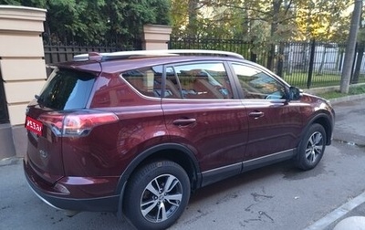 Toyota RAV4, 2015 год, 2 400 000 рублей, 1 фотография