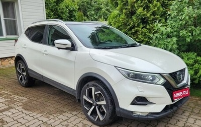 Nissan Qashqai, 2020 год, 2 700 000 рублей, 1 фотография