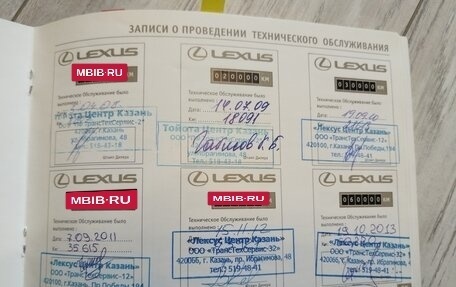 Lexus GS III рестайлинг, 2006 год, 1 310 000 рублей, 31 фотография