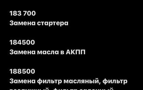 Chevrolet Aveo III, 2013 год, 620 000 рублей, 24 фотография