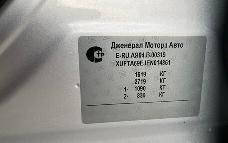 Chevrolet Aveo III, 2013 год, 620 000 рублей, 17 фотография