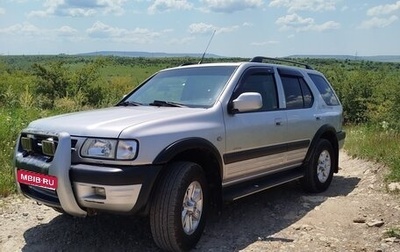 Opel Frontera B, 2002 год, 650 000 рублей, 1 фотография