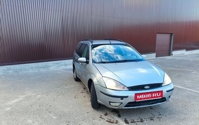 Ford Focus IV, 2005 год, 210 000 рублей, 1 фотография