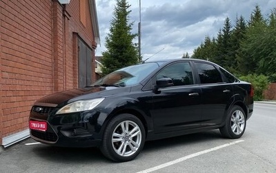 Ford Focus II рестайлинг, 2008 год, 650 000 рублей, 1 фотография