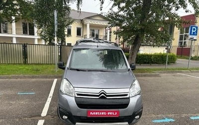 Citroen Berlingo II рестайлинг, 2016 год, 1 190 000 рублей, 1 фотография