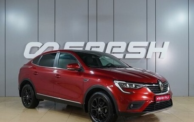 Renault Arkana I, 2021 год, 1 799 000 рублей, 1 фотография