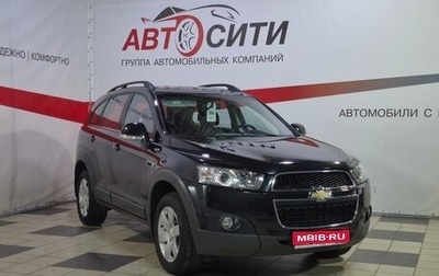 Chevrolet Captiva I, 2012 год, 1 486 000 рублей, 1 фотография