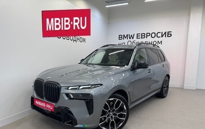 BMW X7, 2023 год, 14 400 000 рублей, 1 фотография