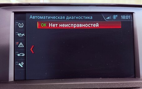BMW 3 серия, 2018 год, 2 500 000 рублей, 18 фотография