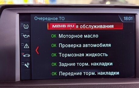 BMW 3 серия, 2018 год, 2 500 000 рублей, 19 фотография