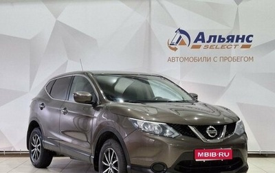 Nissan Qashqai, 2014 год, 1 530 000 рублей, 1 фотография