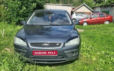 Ford Focus II рестайлинг, 2006 год, 345 000 рублей, 1 фотография