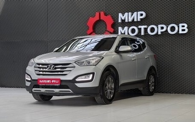 Hyundai Santa Fe III рестайлинг, 2014 год, 1 580 000 рублей, 1 фотография