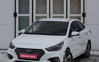Hyundai Solaris II рестайлинг, 2017 год, 1 490 000 рублей, 1 фотография