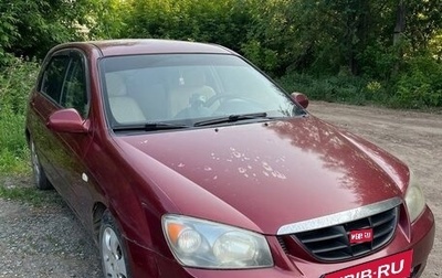 KIA Cerato I, 2004 год, 310 000 рублей, 1 фотография
