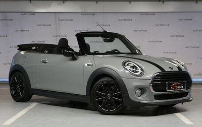 MINI Hatch, 2019 год, 2 850 000 рублей, 1 фотография