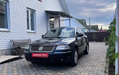 Volkswagen Passat B5+ рестайлинг, 2001 год, 540 000 рублей, 1 фотография