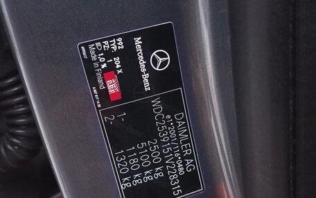 Mercedes-Benz GLC, 2019 год, 3 666 666 рублей, 15 фотография