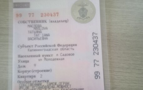 Peugeot 206, 2001 год, 200 000 рублей, 6 фотография