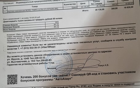 Mazda 3, 2008 год, 750 000 рублей, 16 фотография