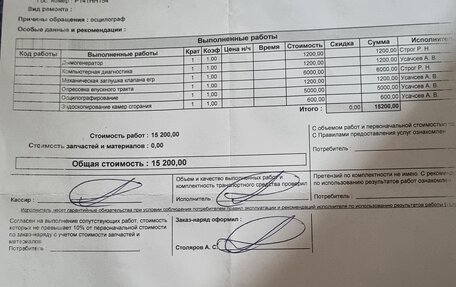 Mazda 3, 2008 год, 750 000 рублей, 15 фотография