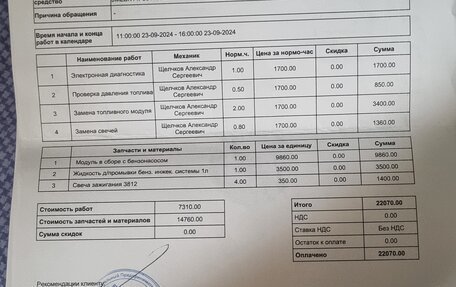 Mazda 3, 2008 год, 750 000 рублей, 18 фотография