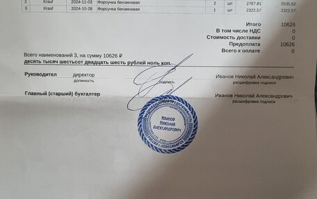 Mazda 3, 2008 год, 750 000 рублей, 20 фотография