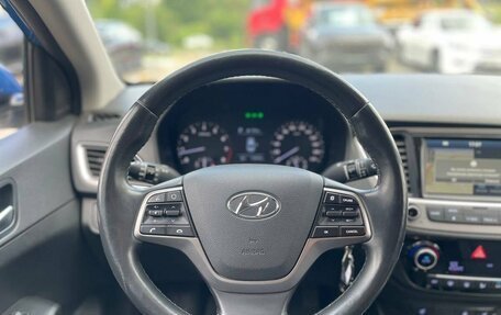 Hyundai Solaris II рестайлинг, 2018 год, 1 280 000 рублей, 14 фотография