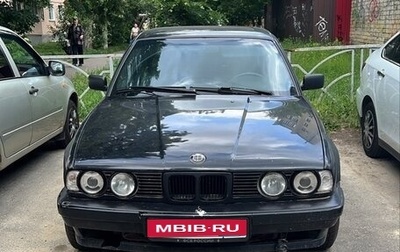 BMW 5 серия, 1990 год, 300 000 рублей, 1 фотография
