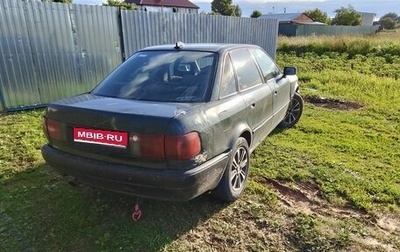 Audi 80, 1992 год, 125 000 рублей, 1 фотография