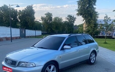 Audi A4, 1998 год, 420 000 рублей, 1 фотография