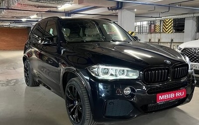 BMW X5, 2015 год, 3 900 000 рублей, 1 фотография