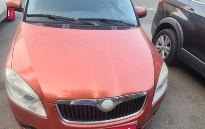 Skoda Fabia II, 2008 год, 520 000 рублей, 1 фотография