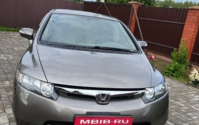 Honda Civic VIII, 2008 год, 800 000 рублей, 1 фотография