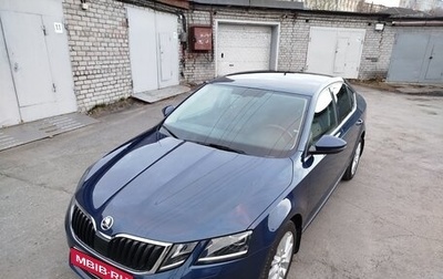 Skoda Octavia, 2017 год, 1 940 000 рублей, 1 фотография