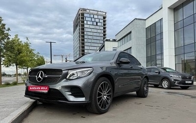 Mercedes-Benz GLC Coupe, 2017 год, 4 700 000 рублей, 1 фотография