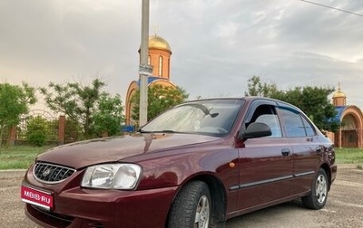 Hyundai Accent II, 2007 год, 425 000 рублей, 1 фотография