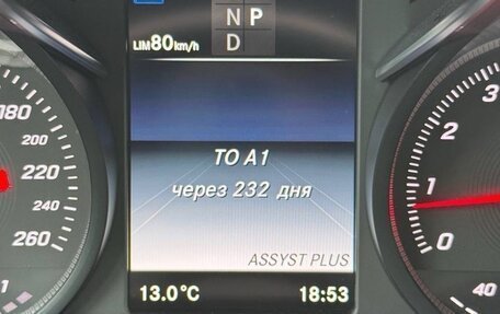Mercedes-Benz GLC Coupe, 2017 год, 4 700 000 рублей, 17 фотография
