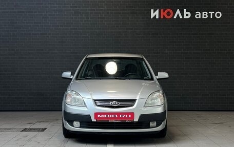 KIA Rio II, 2008 год, 650 000 рублей, 2 фотография