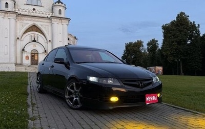 Honda Accord VII рестайлинг, 2007 год, 1 099 999 рублей, 1 фотография