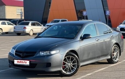 Honda Accord VII рестайлинг, 2006 год, 950 000 рублей, 1 фотография