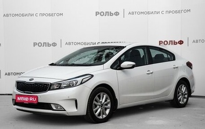 KIA Cerato III, 2019 год, 1 699 000 рублей, 1 фотография