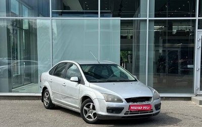 Ford Focus II рестайлинг, 2005 год, 327 000 рублей, 1 фотография