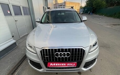 Audi Q5, 2014 год, 2 415 000 рублей, 1 фотография