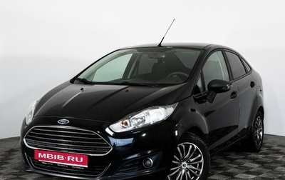 Ford Fiesta, 2015 год, 749 000 рублей, 1 фотография