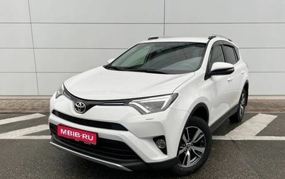 Toyota RAV4, 2015 год, 2 290 000 рублей, 1 фотография