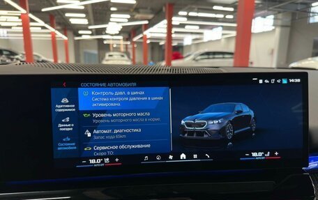 BMW M5, 2025 год, 21 690 000 рублей, 17 фотография