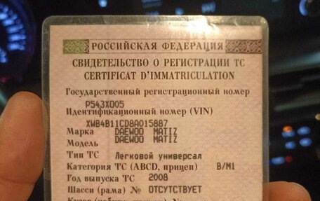Daewoo Matiz I, 2008 год, 175 000 рублей, 7 фотография